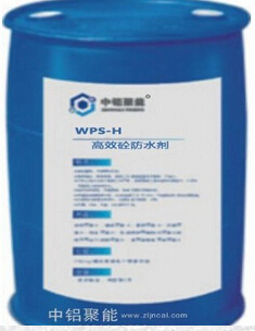 WPS-H**砼防水劑